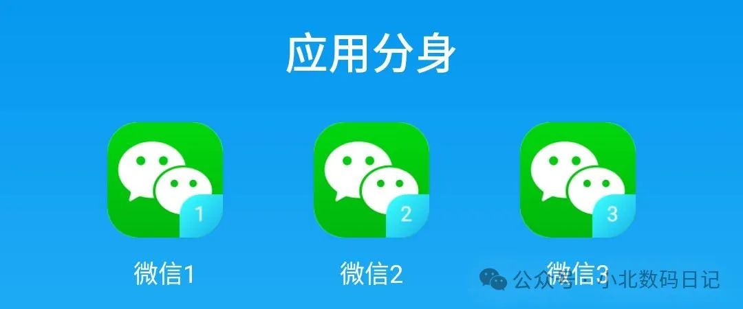 怎么开微信分身？微信多开的2种方法，详细指南，有手就会！