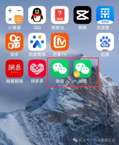 怎么开微信分身？微信多开的2种方法，详细指南，有手就会！-图4
