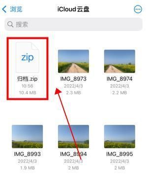 微信怎么发送文件夹？4种方法，快速发送大文件-图2