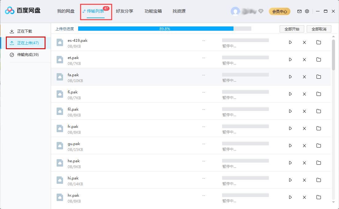 微信怎么发送文件夹？4种方法，快速发送大文件-图7