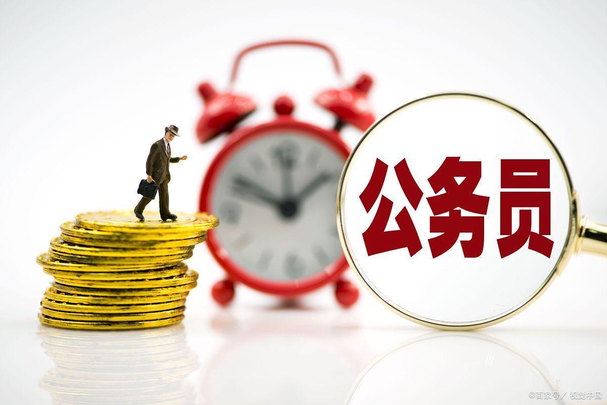 公务员考试可以不去考试吗？弃考会上征信！一定要看完-图7