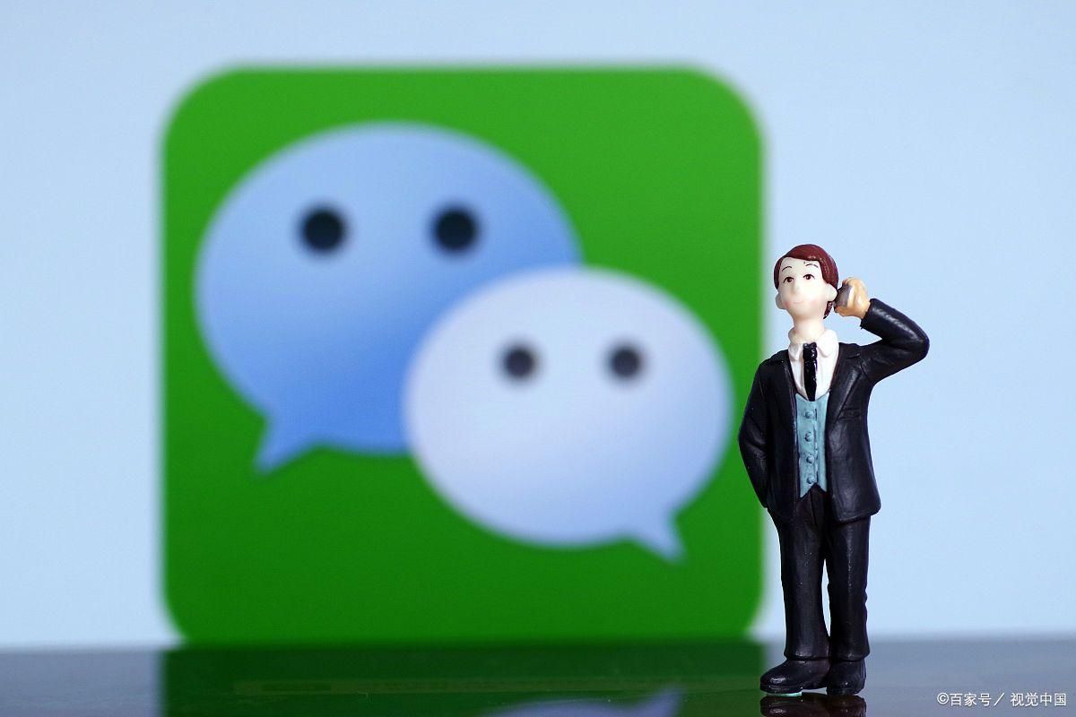 微信被限制收款怎么解除？别担心，一步步教你解除限制！-图3