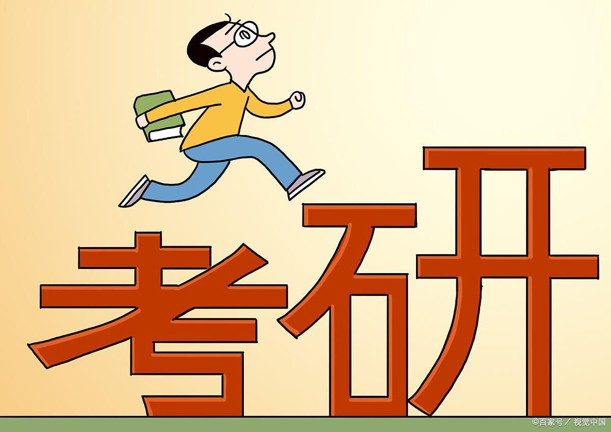考研要考几天？考研各科时间线安排！详细版操作指南