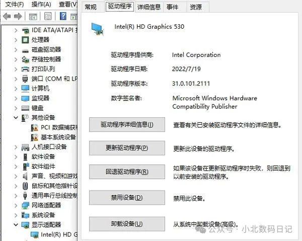 键盘灯光怎么开关在哪？详细步骤，看这篇就够了-图3