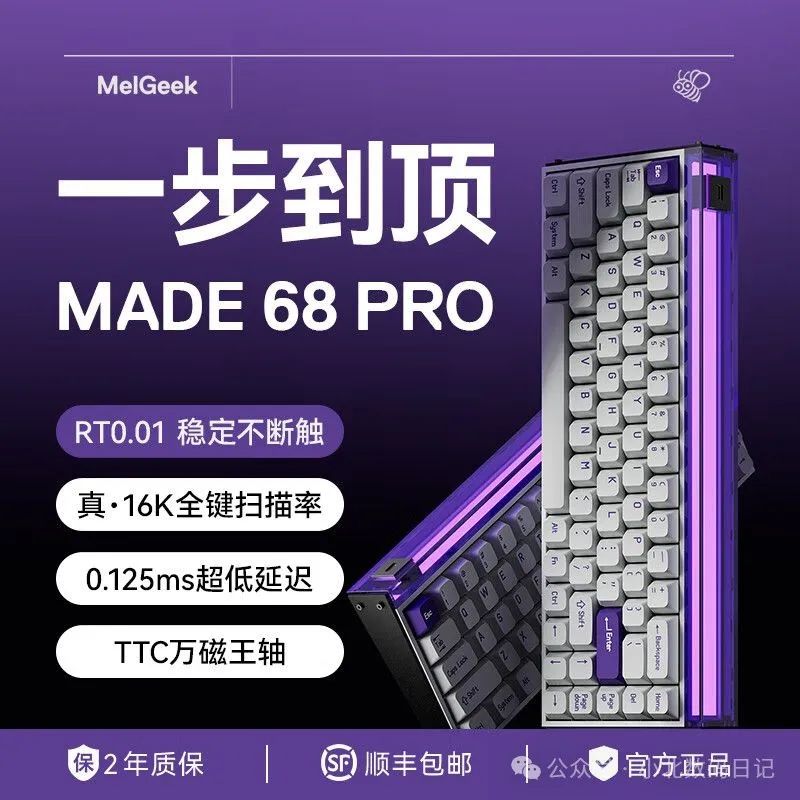 键盘灯光怎么开关在哪？详细步骤，看这篇就够了-图4