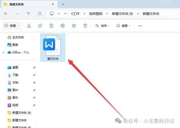 u盘怎么在电脑上使用？详细操作指南，小白有手就会！-图4
