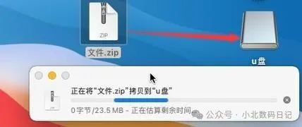 u盘怎么在电脑上使用？详细操作指南，小白有手就会！-图5