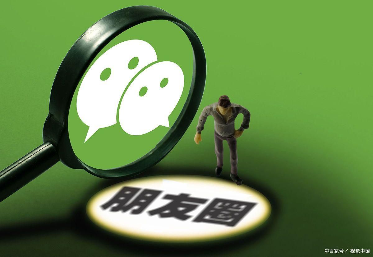 怎么知道微信朋友删除了你？悄无声息，5招快速判定是否被删除-图1