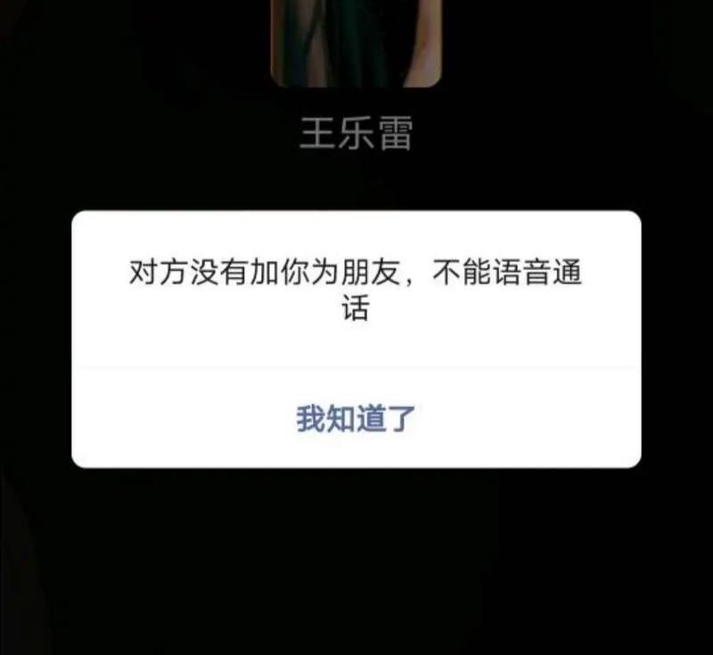 怎么知道微信朋友删除了你？悄无声息，5招快速判定是否被删除-图3