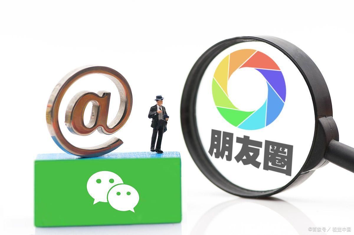 怎么知道微信朋友删除了你？悄无声息，5招快速判定是否被删除-图8