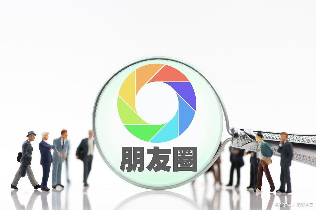怎么知道微信朋友删除了你？悄无声息，5招快速判定是否被删除-图10