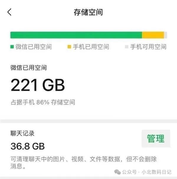 微信缓存的文件在哪里？微信的文件保存在哪里？超简单-图5