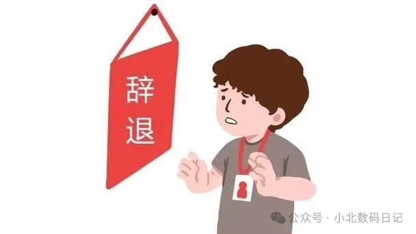 n+1的1是基本工资还是平均工资？赔偿你都算对了吗-图5