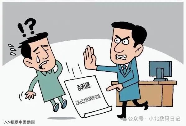 n+1的1是基本工资还是平均工资？赔偿你都算对了吗-图6