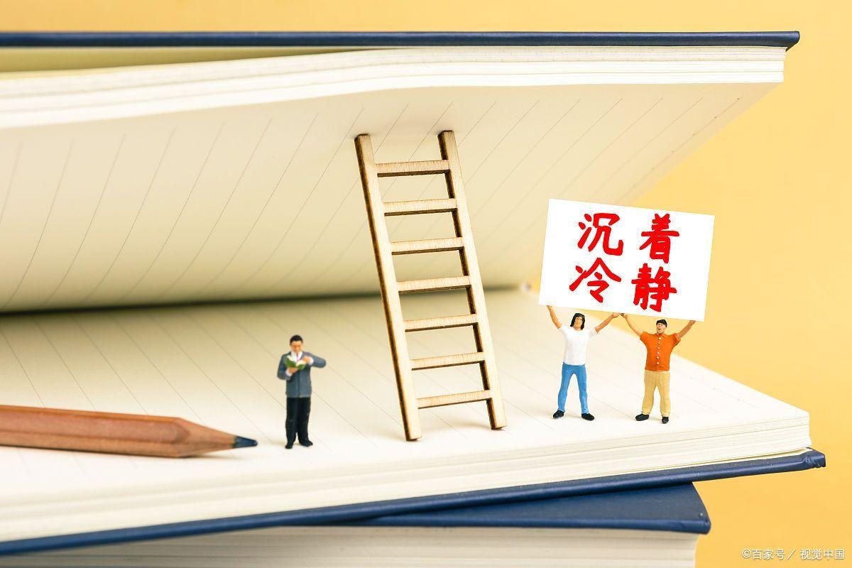 情商低的人怎么提高情商-图6 情商低的人怎么提高情商-图6
