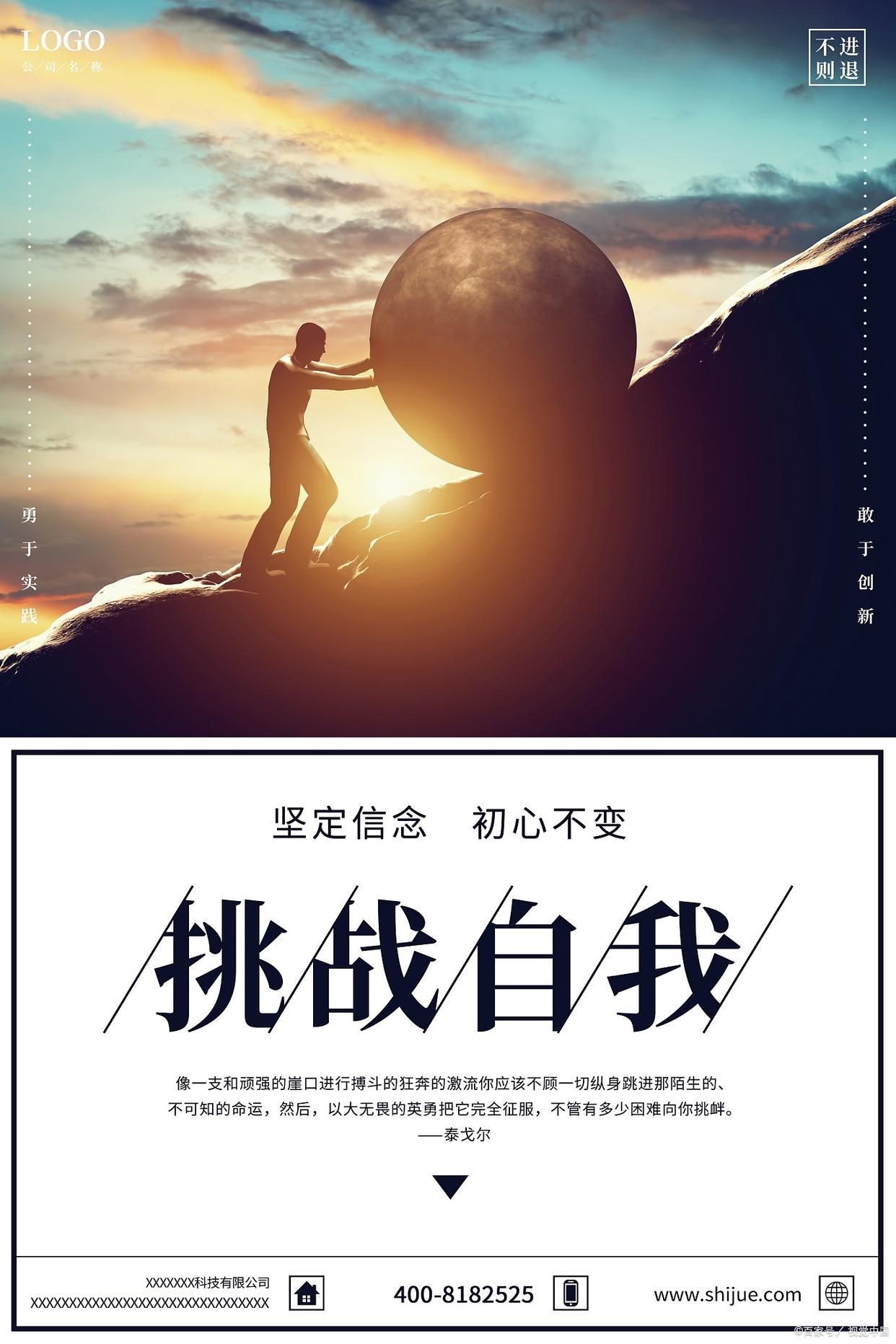 情商低的人怎么提高情商-图12 情商低的人怎么提高情商-图12
