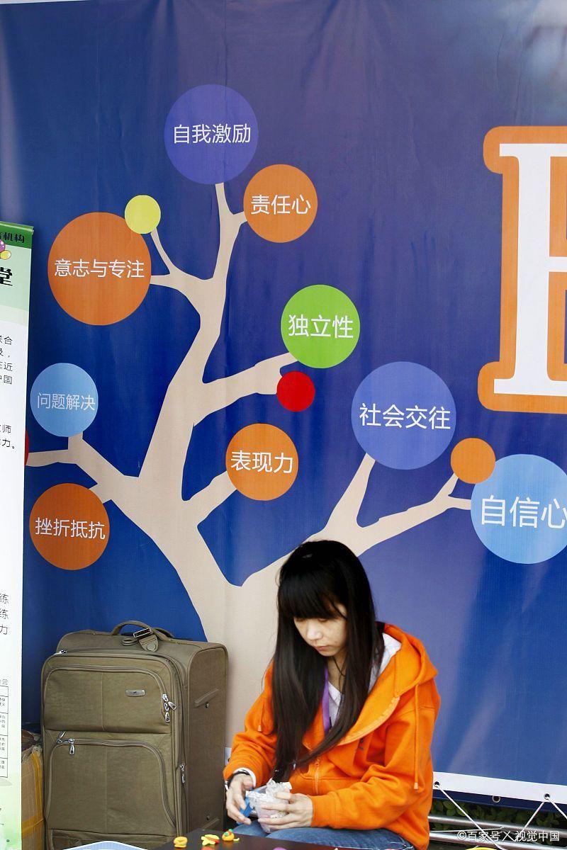 情商低的人怎么提高情商-图16 情商低的人怎么提高情商-图16