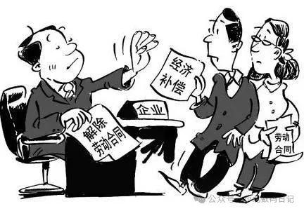 n+1的n怎么算？裁员辞退有大坑，一文教你搞懂 2N与N+1-图2
