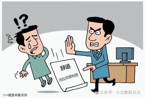 n+1的n怎么算？裁员辞退有大坑，一文教你搞懂 2N与N+1-图5