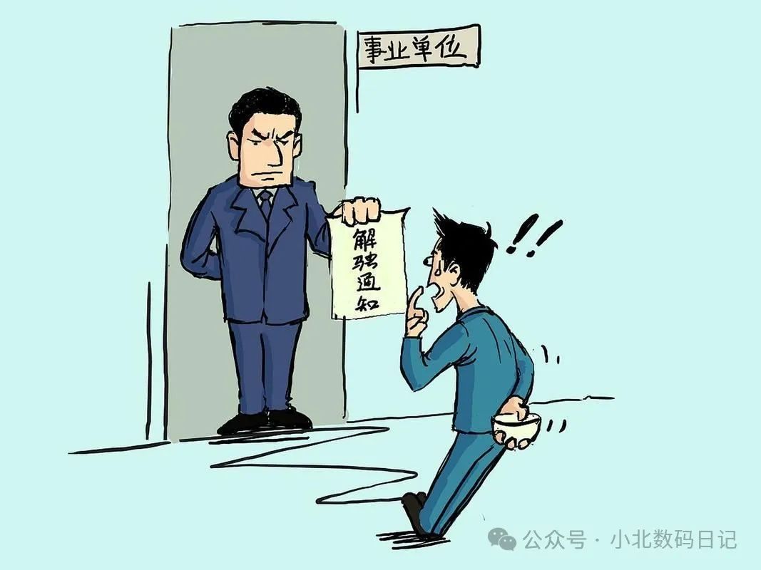 n+1的n怎么算？裁员辞退有大坑，一文教你搞懂 2N与N+1-图6