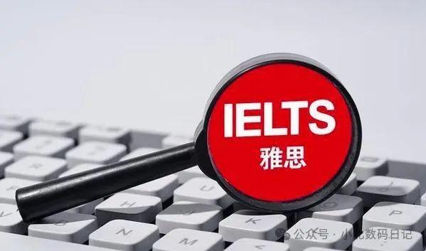雅思一年考几次？难度有区别吗？划重点，看这篇就够了！-图2