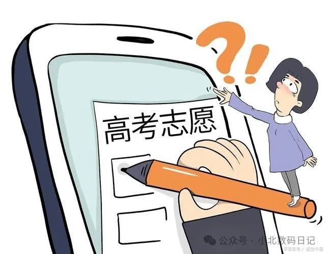 本一线和本科线有啥区别？考得好不如选的好，这中间有大坑！