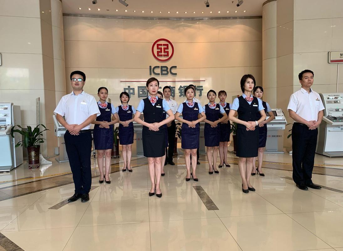 工商银行待遇怎么样？福利待遇曝光，透露真实经历