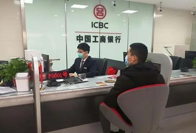 工商银行待遇怎么样？福利待遇曝光，透露真实经历-图3