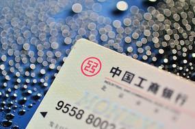 工商银行待遇怎么样？福利待遇曝光，透露真实经历-图7