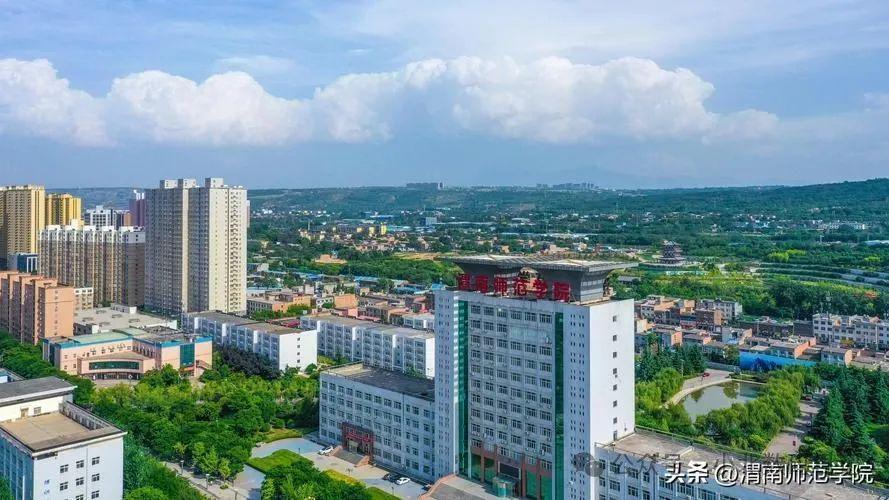渭南师范学院简介：就业前景、王牌专业，值得上吗？-图2