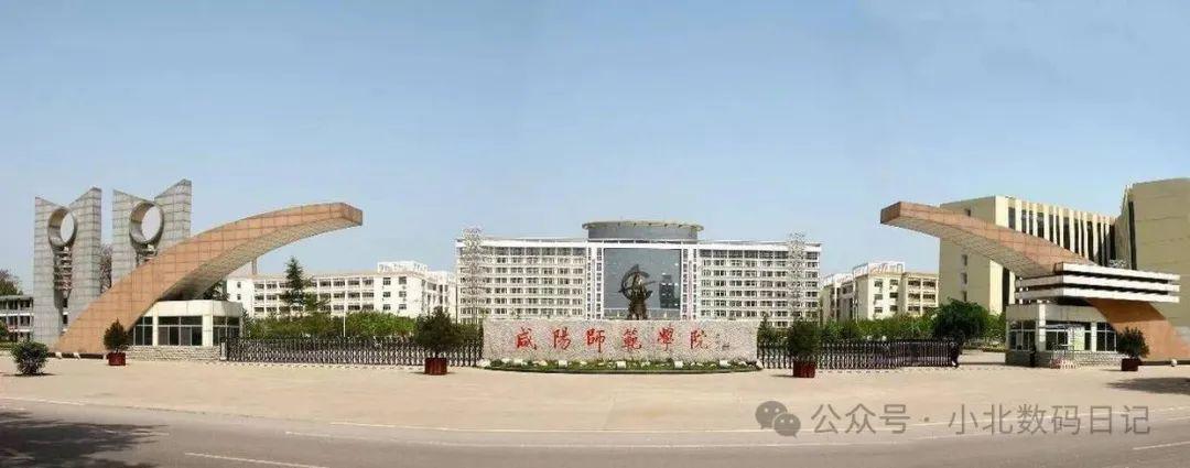 渭南师范学院简介：就业前景、王牌专业，值得上吗？-图8