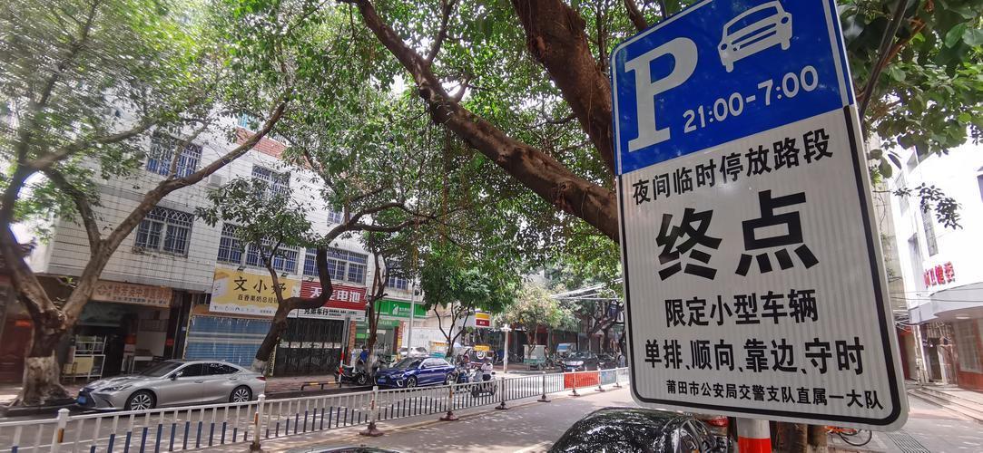 夜间临时停车怎样使用灯光?正确使用灯光教程,看这篇够了
