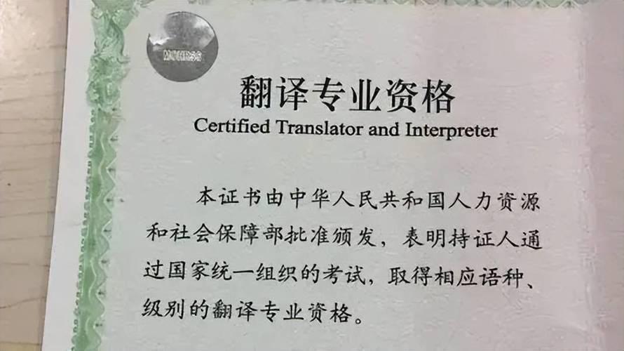 翻译专业学什么？需要学什么课程？含金量如何？看这篇就够了-图1