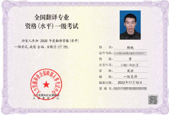 翻译专业学什么？需要学什么课程？含金量如何？看这篇就够了-图3