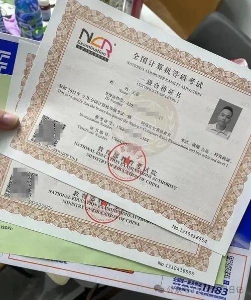 计算机二级考试提前多久进考场？报考考试指南，看这篇就够了-图5