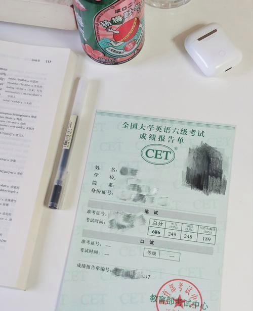 四级没过能考6级吗？报考考试指南，看这篇就够了-图4