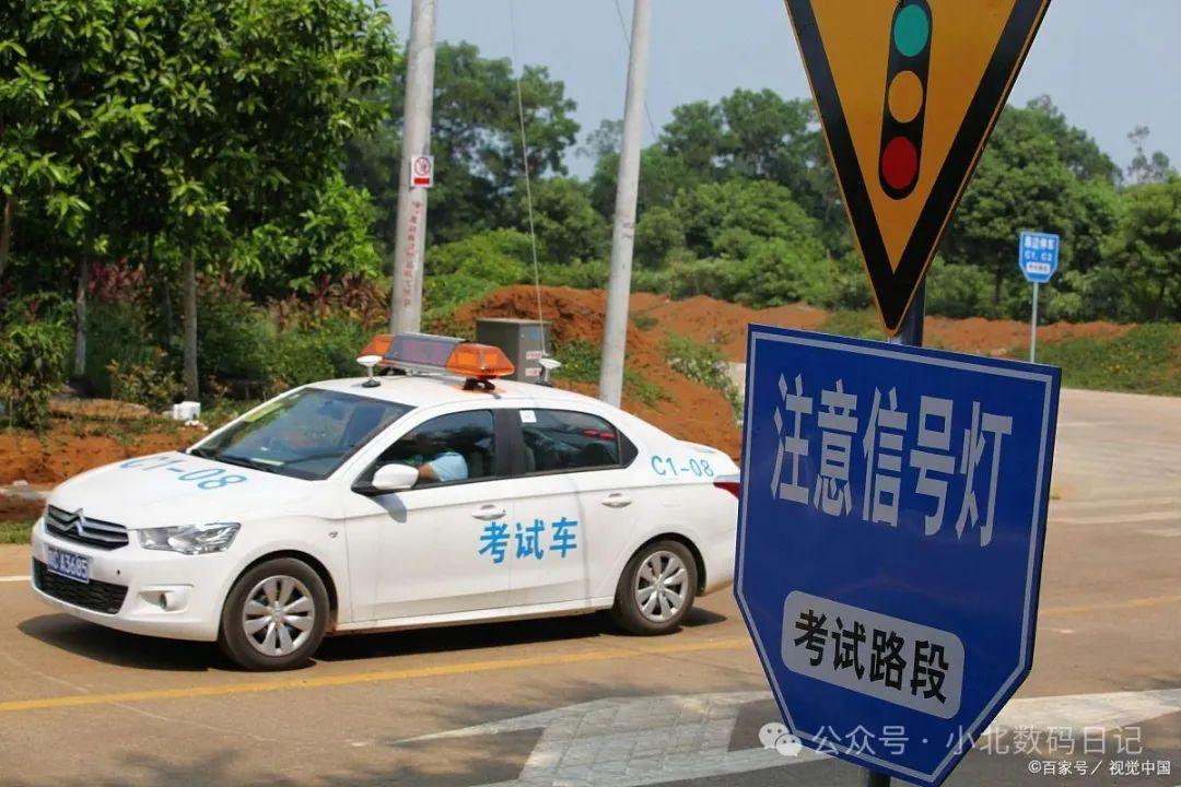 驾照转考异地要重新收费吗？报考考试指南，看这篇就够了-图1