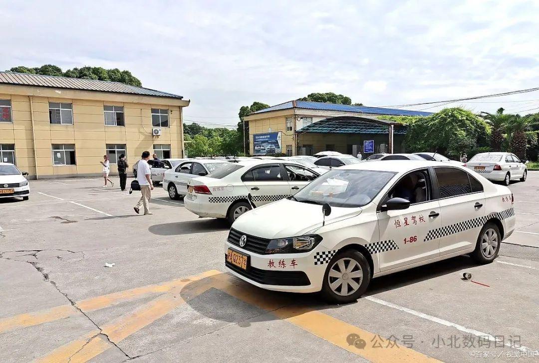 驾照转考异地要重新收费吗？报考考试指南，看这篇就够了-图2