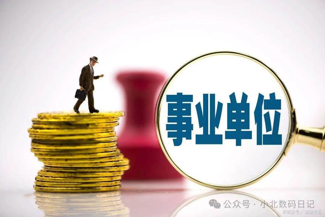 考事业单位需要考哪些科目？考试报考指南，看这篇就够了-图2
