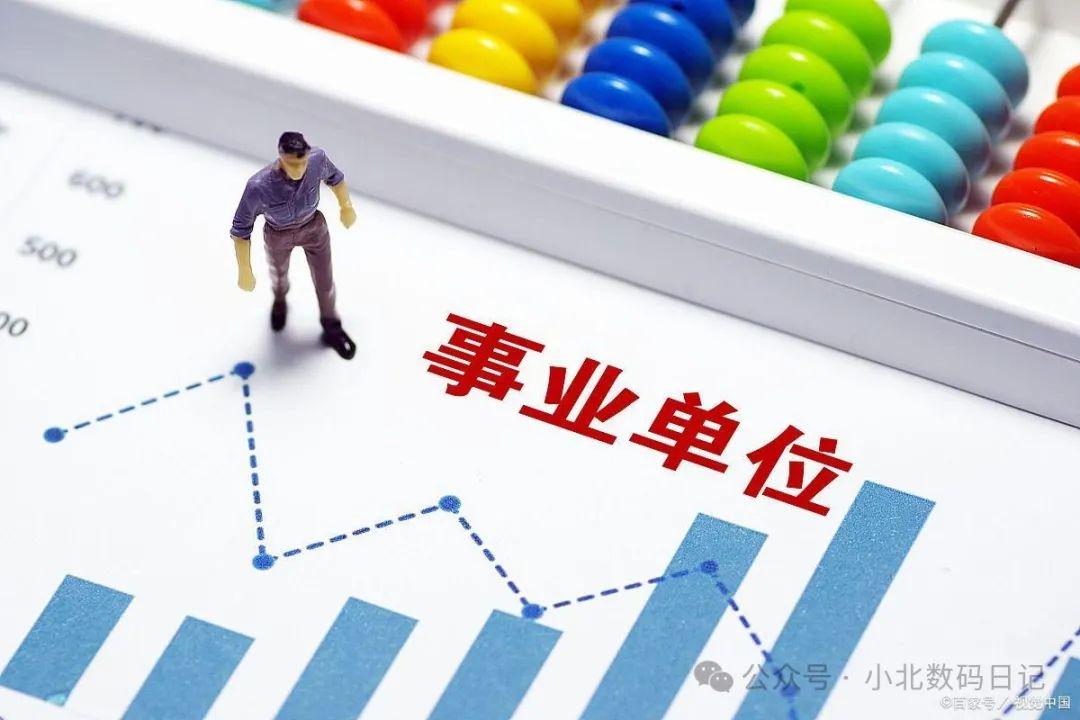 考事业单位需要考哪些科目？考试报考指南，看这篇就够了-图4