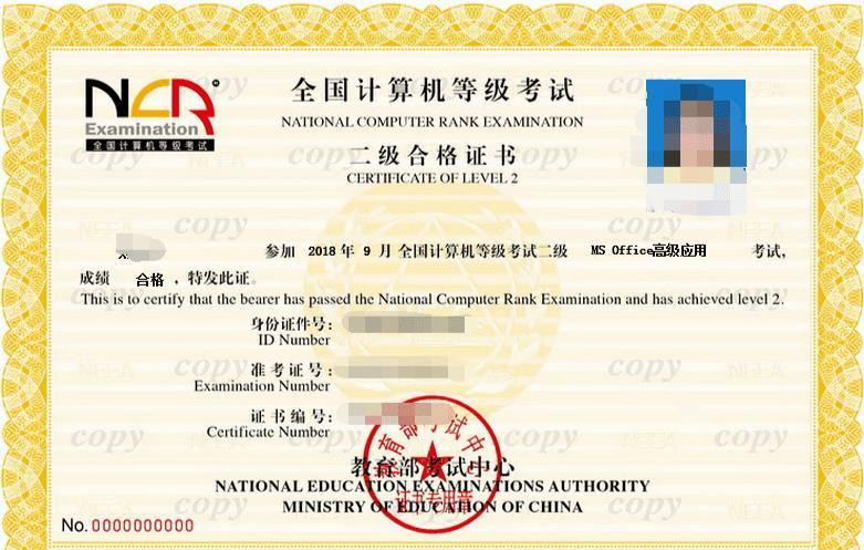 计算机一级有什么用？有无含金量？多考一个证、多学几门课-图2
