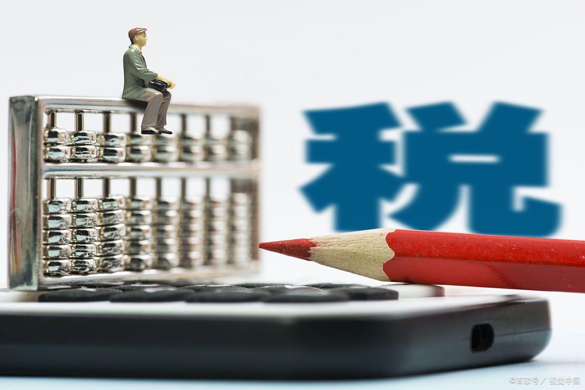 纳税事务专业就业方向:就业前景、王牌专业,值得上吗?-图6 纳税事务专业就业方向:就业前景、王牌专业,值得上吗?-图6