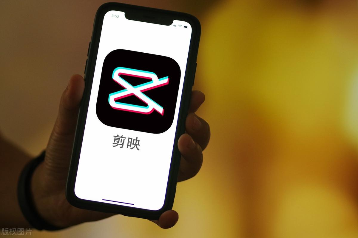 剪映怎么无痕迹拼接视频-趣考网