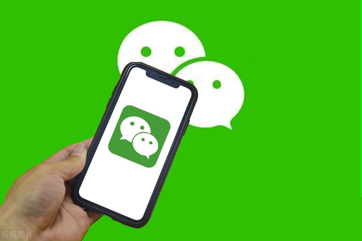 微信可以申请两个微信号吗-趣考网