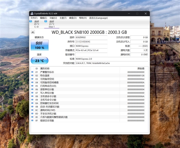 【众测】极致性能 只为最佳体验！WD_BLACK SN8100 2TB SSD评测-图9