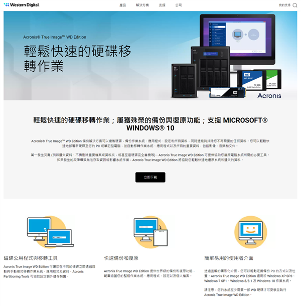 【众测】极致性能 只为最佳体验！WD_BLACK SN8100 2TB SSD评测-图14