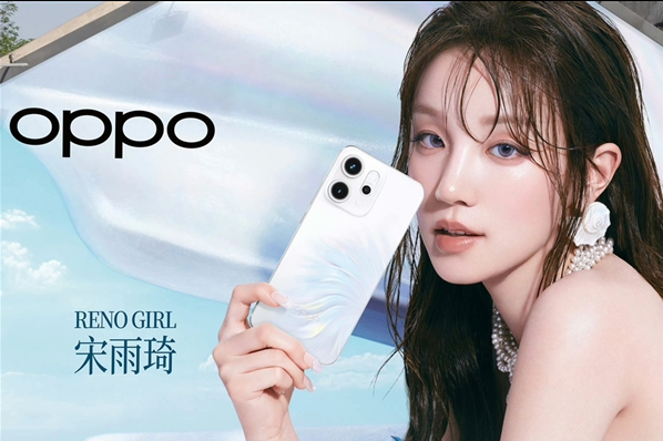 性能炸裂！OPPO Reno14 Pro全球首发联发科天玑8450旗舰芯-趣考网