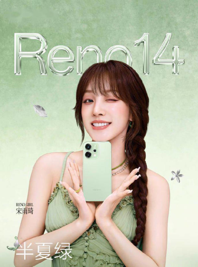 OPPO Reno14 系列新机曝光：人鱼姬等四色可选，续航高达6200mAh-趣考网