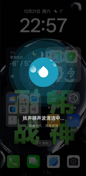 OPPO A5 Pro实测：这防水性能简直逆天！-趣考网