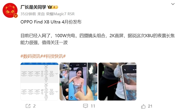 暗夜对决：四大旗舰手机夜景长焦终极PK，谁才是真正的夜视仪？-趣考网